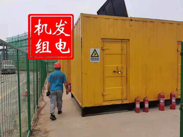 伊犁出租发电机常规保养内容