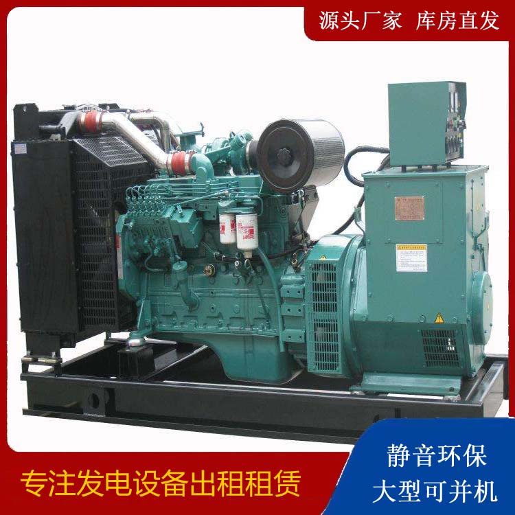 伊犁出租发电机教您康明斯发电机怎样开启