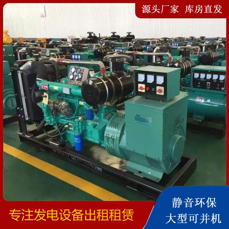 伊犁租赁发电机的原理是什么