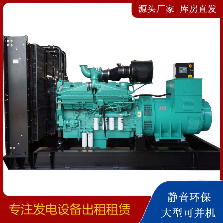 伊犁租赁发电机 柴油发电机组备件的清洗方法
