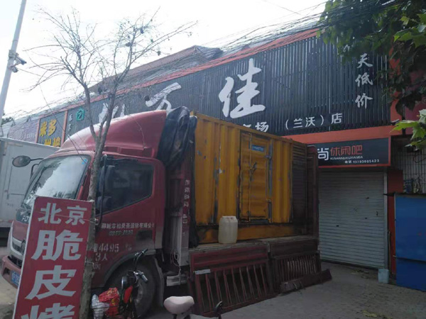 伊犁发电机出租-柴油发电机组散热器如何检查与维护