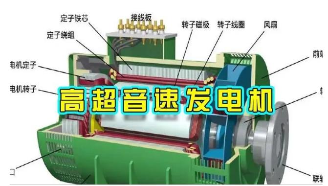 伊犁颠覆你对发电方式的认知！中国革命性发电机公开揭秘 