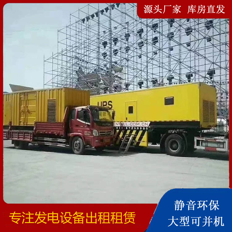 伊犁有哪些常见的发电机组输出电压类型?